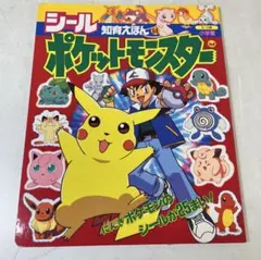 コロコロコミック 1997年9月号 Amazon.co.jp: コロコロコミック 1997年9月号 付録付き : ホーム＆キッチン