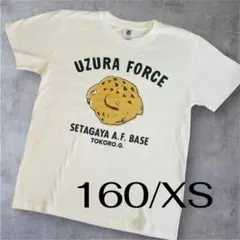 新品 希少 世田谷ベース 所さんのうずらUZURA FORCE Tシャツ XS