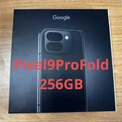 2026年最新】Pixel9 Pro Fold 256GBの人気アイテム - メルカリ