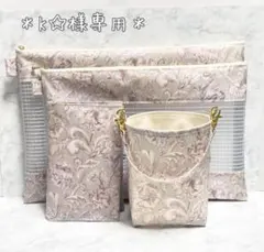 *Ｋ⭐︎様専用* オーダーページ