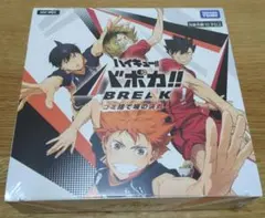 ハイキュー‼︎バポカ‼︎BREAK 2BOX 新品未開封 - メルカリ