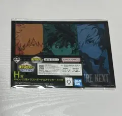 僕のヒーローアカデミア 緑谷出久・爆豪勝己・爆豪勝己イラストボード 1種