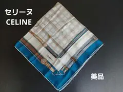 Item thumbnail for item 9dc8494d-4ffb-4bee-bfe6-8eab2b3008df