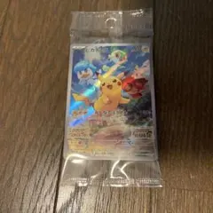 本日15時まで　ポケモンカード　ピカチュウ　プロモ　スカバイ