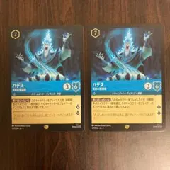 りょー様 リクエスト 2点 まとめ商品