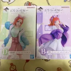 五等分の花嫁 フィギュアセット