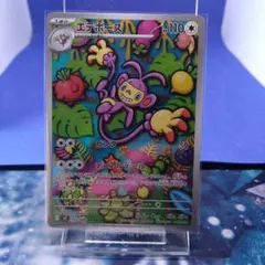 2026年最新】ポケカ エテボースの人気アイテム - メルカリ