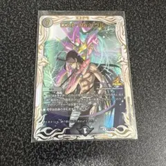 ロスト・Re:ソウル