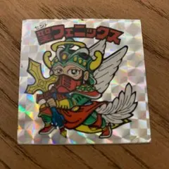 2026年最新】旧ビックリマン 聖フェニックスの人気アイテム - メルカリ