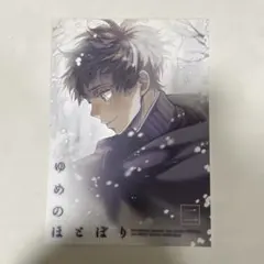 Item thumbnail for item f7ee4768-3218-4da0-aa18-9b59107b4e69