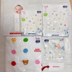 新品未使用】 新生児セット ミキハウス 7点 おまけ付けます（ご希望の 