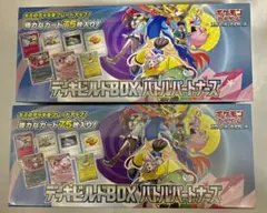 【新品未開封】バトルパートナーズデッキビルドBOX シュリンク付き2セット