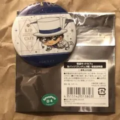 怪盗キッドカフェ ランダム缶バッジ 飛行ver