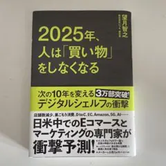 Item thumbnail for item d5327a11-7dea-4e21-b237-2e8917b7be5f