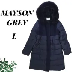 2026年最新】MAYSON GREY レディース ダウンジャケットの人気アイテム 