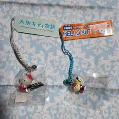 ご当地 キティ 根付け 大阪限定 たこ焼き