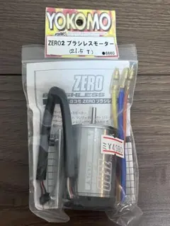 2026年最新】ヨコモ ブラシレス セットの人気アイテム - メルカリ