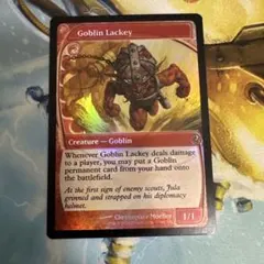 2026年最新】Goblin Lackeyの人気アイテム - メルカリ