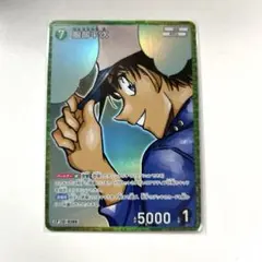 名探偵コナン コナンカード 黒影の襲来 CP 服部平次