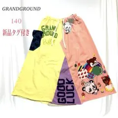 新品タグ付✨グラグラ　パンダ　総柄スカート　希少　入手困難　パッチワーク　140のサムネイル