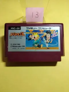 ボロス様 リクエスト 3点 まとめ商品