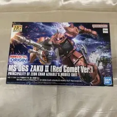 1/144 HG MS-06S シャア専用ザクII 赤い彗星Ver.