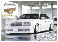 MK 1/64 日産 プレジデント VIPスタイル シルバー MK Miniatures 1/64 日産 プレジデント VIPスタイル シルバー｜Yahoo