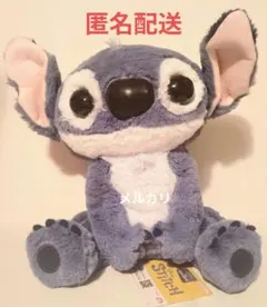 スティッチ ぬいぐるみ BIG プライズ