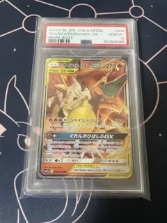 PSA10 ワンリキー マスターボール 151 - メルカリ