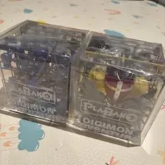 Plabako プラバコ DIGIMON デジモン 2個セット