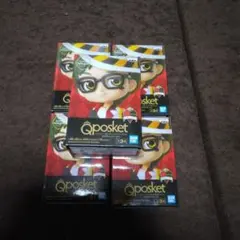 Qposket Twisted Wonderland Trey Clover