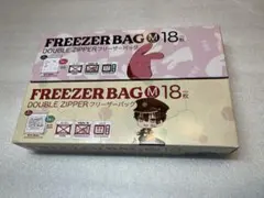 地縛少年花子くん　フリーザーバッグ　M ２つセット