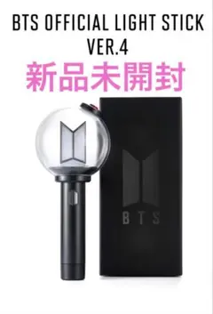 最新BTS OFFICIAL LIGHT STICK Ver4 アミボム 未開封 BTS OFFICIAL LIGHT STICK アミボムver4 2個セット - メルカリ