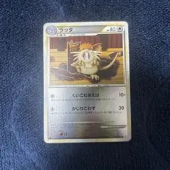 2026年最新】ポケモンカード legend ミラーの人気アイテム - メルカリ