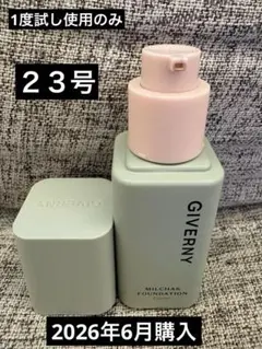 GIVERNY MILCHAK FOUNDATION Cover 23号のサムネイル