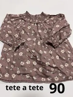 TARAKO様 リクエスト 2点 まとめ商品