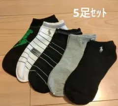 【未使用】ショートソックス 5足セット