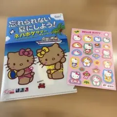 ハローキティ　kitty シール　クリアファイル　文房具