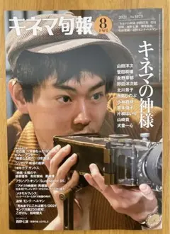 Item thumbnail for item d00cc1a4-ee89-4a1e-a1e0-0de1c1b9de3a