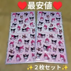 ♥️最安値♥️サンリオ マイメロディ＆クロミ♥️＆宇佐美 シール 2枚セット♥️