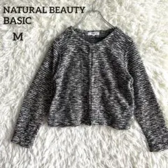 ナチュラルビューティー◇ツイード調 カーディガン ミックス 長袖 ショート丈 M