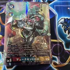 2026年最新】デューク x抗体の人気アイテム - メルカリ