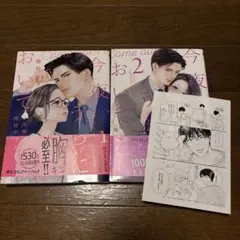 Item thumbnail for item 3b083a40-a1b2-4794-8163-bd158a9e3ee5