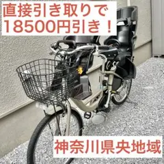 PROVROS P-206E マットブラック電動自転車【横浜市港北区引渡し限定
