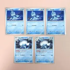 ポケモンカード ストームエメラルダ プルリル&ブルンゲルのサムネイル