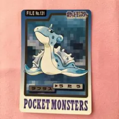 ポケモン カードダス プテラFILE No.142 ホロ当時品 - メルカリ