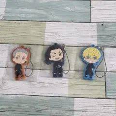東京リベンジャーズ　ラバーストラップ　3点セット