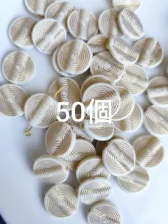 [A11]50個白ゴールド 渦巻きビーズ まとめ売り　アクリル　アンティーク調