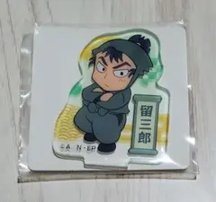 忍たま乱太郎 アクリミニ アクリルスタンド 食満留三郎