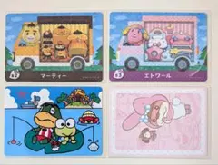 どうぶつの森 amiiboカードサンリオコラボ(マーティ エトワール)